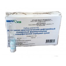 Antitoxin diagnostic diphtheria purified