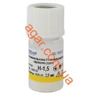 Serum diagnostic Salmonella adsorbed H-pool for agglutination reaction, dry